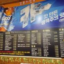 정통숯불바베큐 이미지