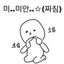 회킬러를위한배달회집 네이버블로그
