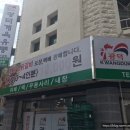장가네유통