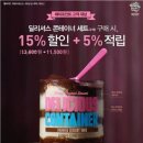 딜리셔스 아시아경제