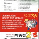 머슴PC 이미지