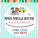 싸다구마켓 이미지