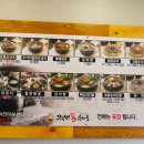 무봉리 순대국 & 감자탕 이미지