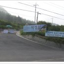 배알도수변공원 이미지