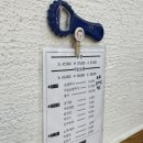 같이놀레오 이미지