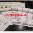 강남번역(일반)행정사사무소 이미지