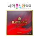 세화약국 이미지