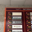 성산안마원 이미지