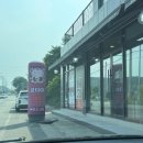 쿄다이떡