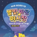 분식마당 네이버블로그