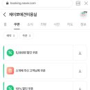 GROOMING-J 이미지