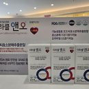 대영온누리약국 - 보령시 주공로 12 | 대영온누리약국