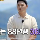 88광고사