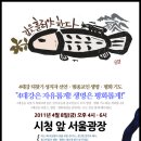 생명강 이미지