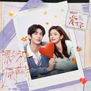 오매네 | [공지] 항저우 여행 1일차(2); 샹후샤오야오매너 촬영지 찾기 l 그리고 갑자기 닥쳐온 응급상황!