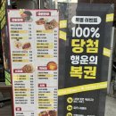[평택/안중] 살얼음맥주와 가성비 메뉴가 넘치는 술집 - 리얼펍 안중점