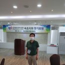 아남프라자 이미지