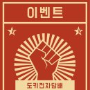 오키전자담배 이미지