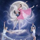 구미호 - 구리시 안골로 82-2 | 구미호