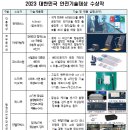 (주)동명엔터프라이즈 이미지