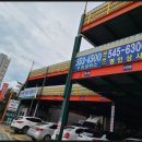 명인상사 이미지