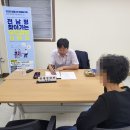 전남도 시군으로 찾아가는 무료법률상담실 운영[e미래뉴스] 이미지