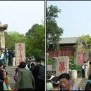 태산스크랩 이미지