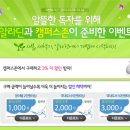 건국주유소 이미지