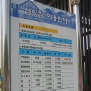 낭만캠핑장 이미지