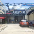 대성모터스 손세차 네이버블로그