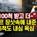 여의도 튜브 인기뉴스 이미지