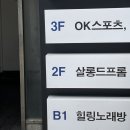 살롱드프롬연신내화이트점 이미지