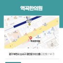 후후한의원 이미지