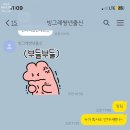 흑산도홍어맛있는집 이미지