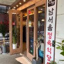 필라델피아화로숯불갈비 이미지