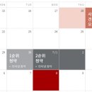 호반써밋고덕신도시 이미지