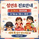 복있는치과의원 이미지