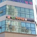 도담도담키즈치과의원 이미지