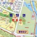 ◈화성시아파트경매◈-경기 화성시 반송동 206 동탄파라곤타운하우스 단독주택경매- 입찰일-8월09일= 이미지