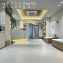 강동큰숲동물병원 이미지