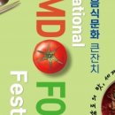 남도수퍼 이미지