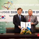 신우정보통신 이미지
