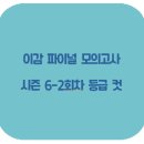 오늘의국어학원