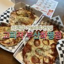 1인피자 가성비피자맛집 &#39;고피자 부산화명점&#39;