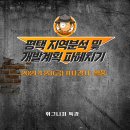 일풍