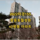 상남동155 이미지