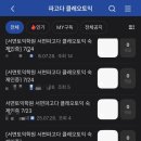 클레오어학원