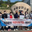 호포승마스쿨 경남도민신문