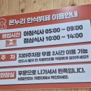 온누리한식뷔페 - 화성시 | 온누리한식뷔페