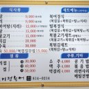 미정복어 이미지